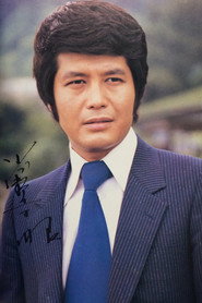 小野寺昭 头像
