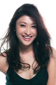 山田优 头像
