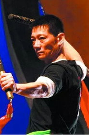 严华 头像