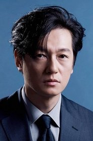 井浦新 头像