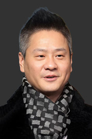 连奕名 头像