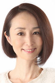 丰口惠美 头像