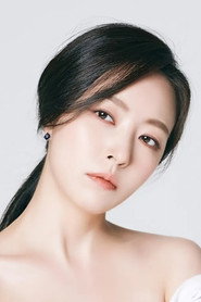 심은진 头像