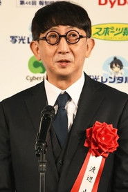 渡边步 头像