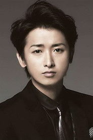 大野智 头像