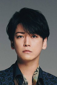 龟梨和也 头像