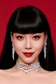 吴莫愁 头像