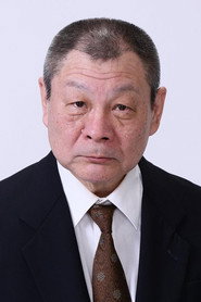 浜田道彦 头像