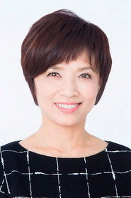 榊原郁惠 头像