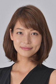 相武纱季 头像