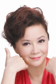 蔡明 头像