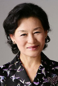 崔善子 头像