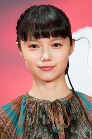 宫崎葵 头像