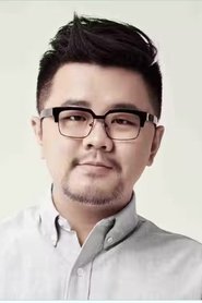 王戈 头像