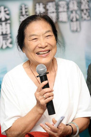 李苒苒 头像