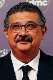 ماجد الكدواني 头像