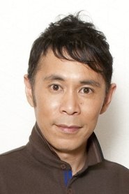 冈村隆史 头像