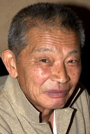 岩松信 头像