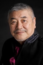 中尾彬 头像