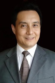 王伯昭 头像