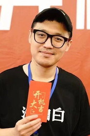 苏彪 头像