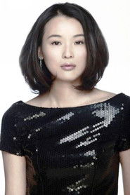 蒙亭宜 头像