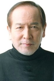 村井国夫 头像