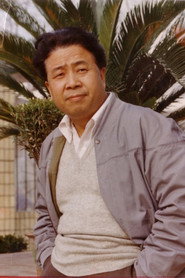 吴天明 头像