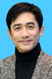 梁朝伟 头像