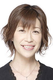 龟井芳子 头像