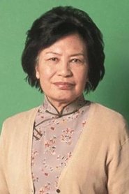 余慕莲 头像