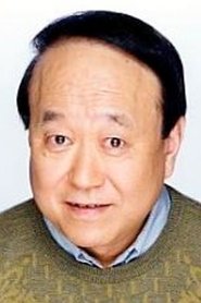 田之中勇 头像