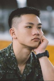范睿修 头像