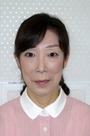 吉村清子 头像