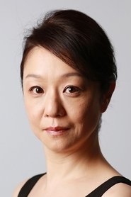 山下容莉枝 头像