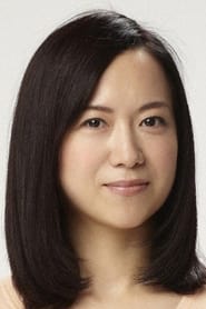 和久井映见 头像
