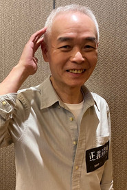 黄华和 头像