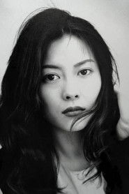 中山美穗 头像