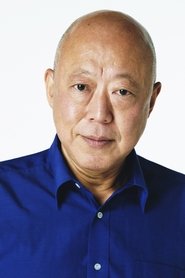 六平直政 头像