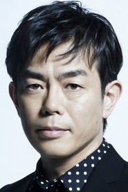 宫泽和史 头像