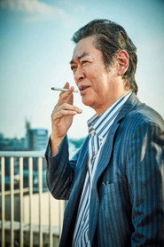 井上敏树 头像
