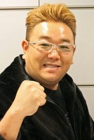 伊达干生 头像