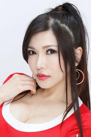 冲田杏梨 头像