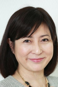 冈江久美子 头像