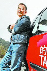 阮毅雄 头像