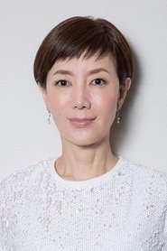 户田惠子 头像