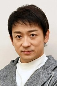 山本耕史 头像