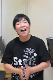 山田花子 头像