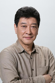 矶部勉 头像