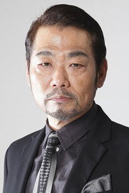 天田益男 头像